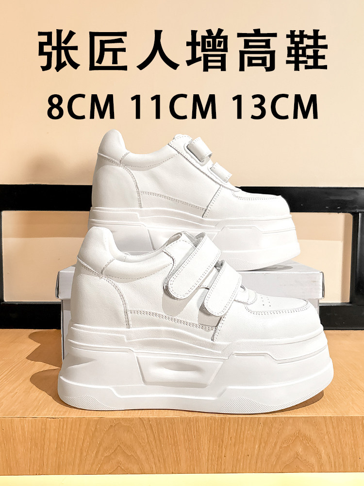 Женские кроссовки ZJR 8-13 см  – обзор и цена Chunky Sneaker Platform