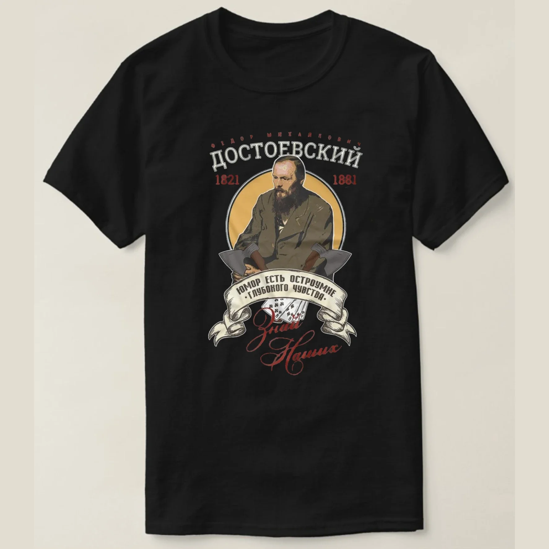 Русская футболка Novelist Essa – обзор и цена Street Fashion News