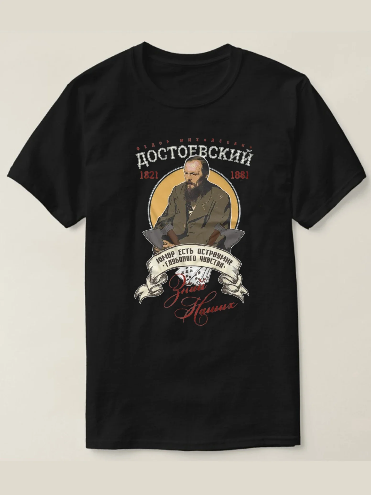 Русская футболка Novelist Essa – обзор и цена Street Fashion News